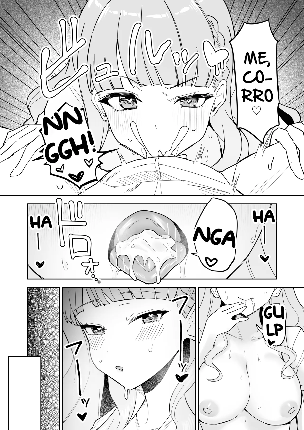 Tomate ni GyakuRa Sareru Hon page 6 full