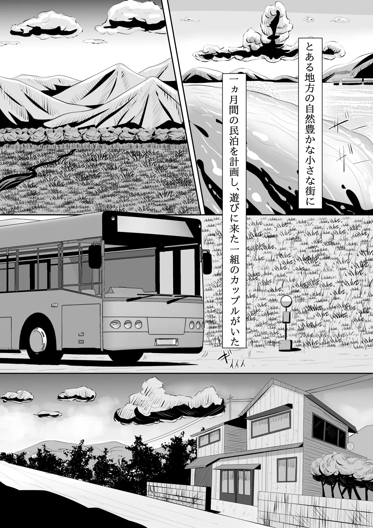 ????? page 1 full