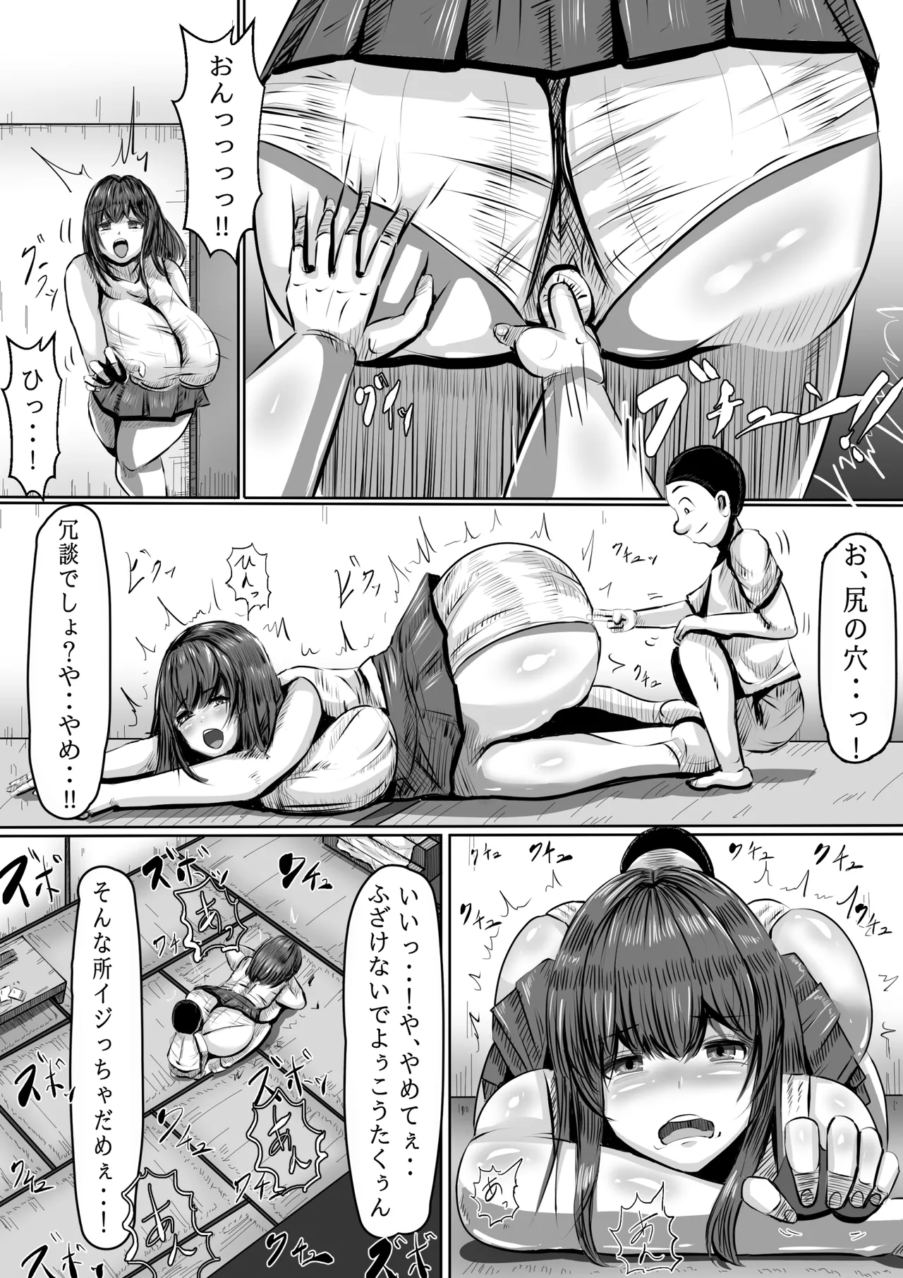 ????? page 10 full