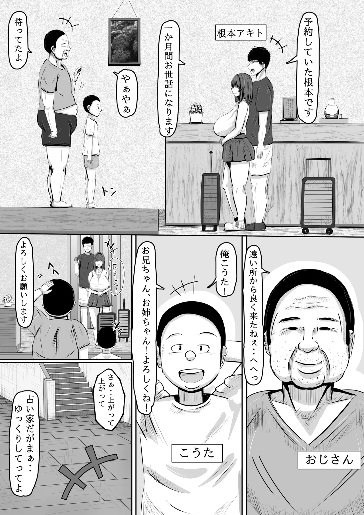 ????? page 3 full