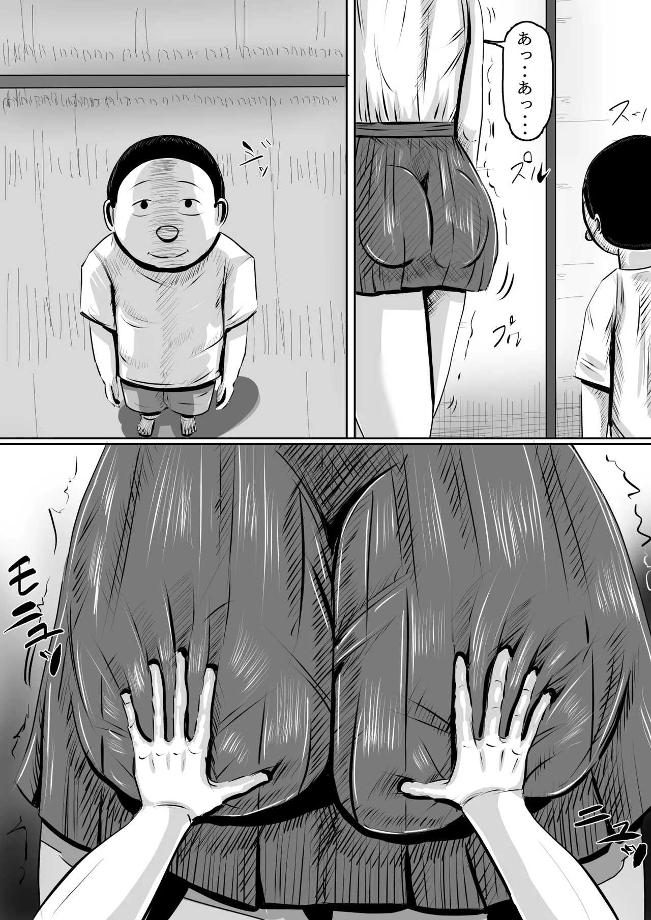 ????? page 8 full