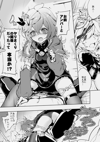 [onethousands] H manga of Collei (Genshin Impact) cover