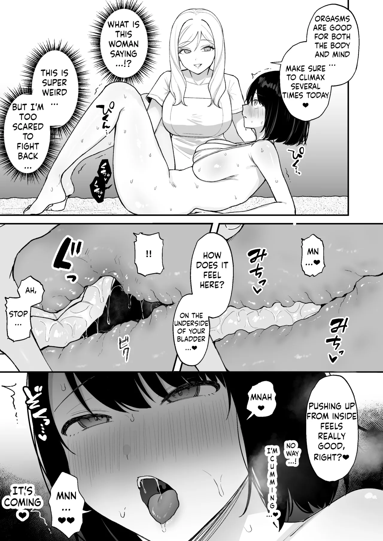 Massage-ten de Futanari Bijo ni Portio Acme Shikomareru Onnanoko page 8 full