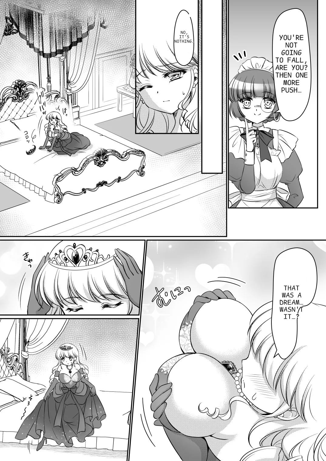 Zettai ni Ohime-sama ni Nanka Narimasen wa! ~Ohime-sama Taiken de Ohime-sama ni Sareta Ore~ | I'm definitely going to become a princess! ~I was turned into a princess through my experience as a princess~ page 12 full