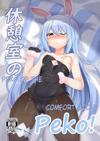 [R.H Penpuu (Kurenai Hotaru)] Kyuukeishitsu no Peko! | ¡Peko en el Cuarto de Descanso! (Usada Pekora) [Spanish] [PorLaCultura] [Decensored] [Digital] cover