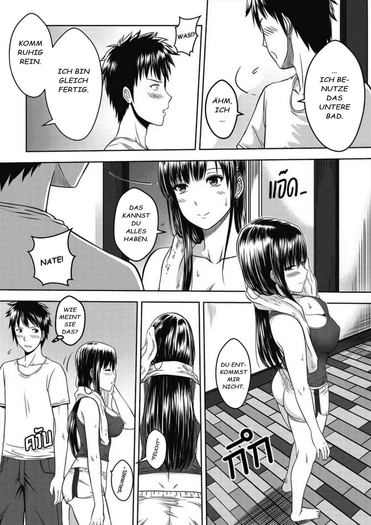 My Sister .. 1 – เมื่อพี่สาวผมเปลี่ยนไป page 11 full