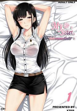 My Sister .. 1 – เมื่อพี่สาวผมเปลี่ยนไป