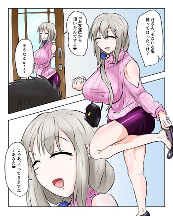 続き込み cover