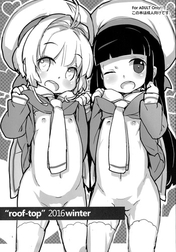 (C91) [roof-top (Najimi Shin)] "roof-top" 2016 winter (Cardcaptor Sakura) cover