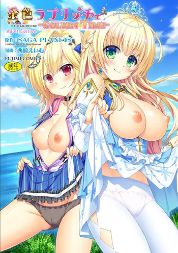 [Nishizaki Eimu, SAGA PLANETS] Kin'iro Loveriche -Golden Time- Adult Edition Cap. 1-2 [Spanish] [Kunato] [Digital] cover