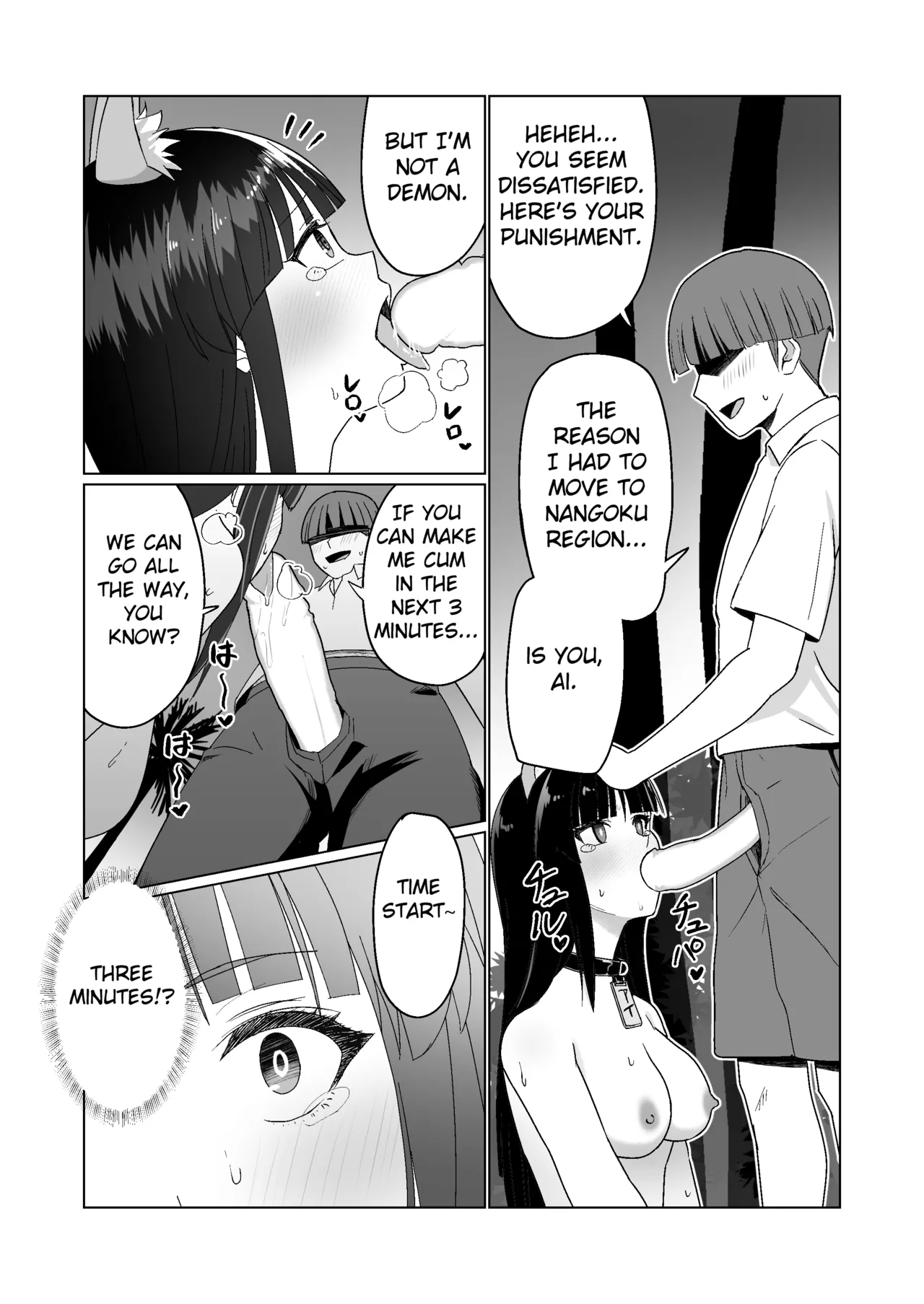 Kareshi Mochi no Onna no Ko o GET shitara, Love Love ni Natte Ochita Hanashi page 11 full