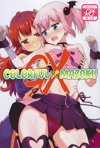 (C105) [Goberazzo (Mukaibi Aoi)] Colorful Mazoku GX (Machikado Mazoku) [Spanish] cover