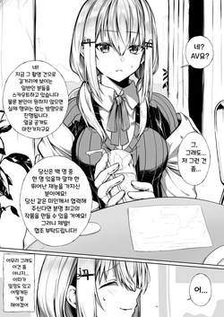 AV Debut Shichau hks  | AV에 데뷔해버리는 HKs