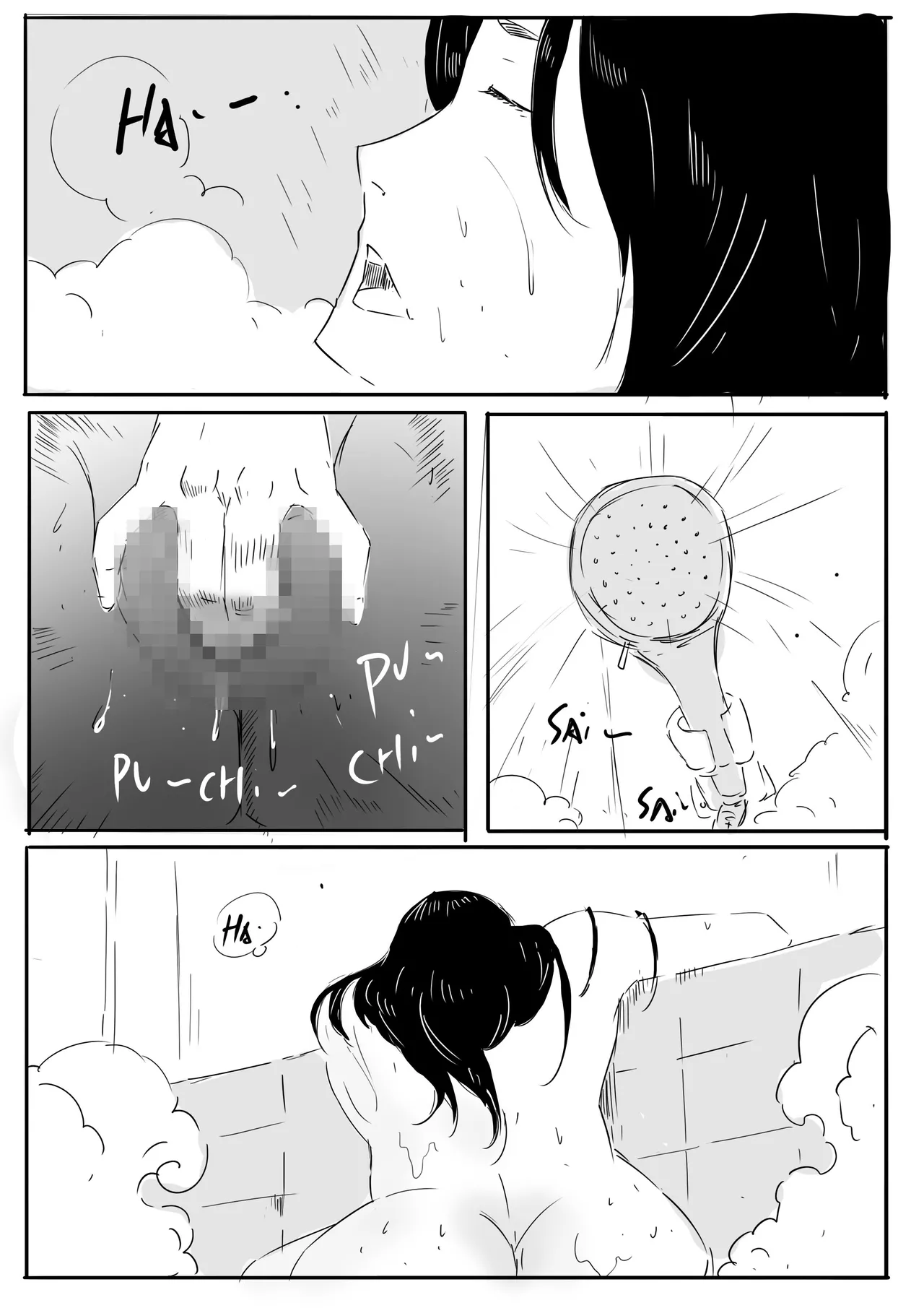 Rural Stories page 12 full