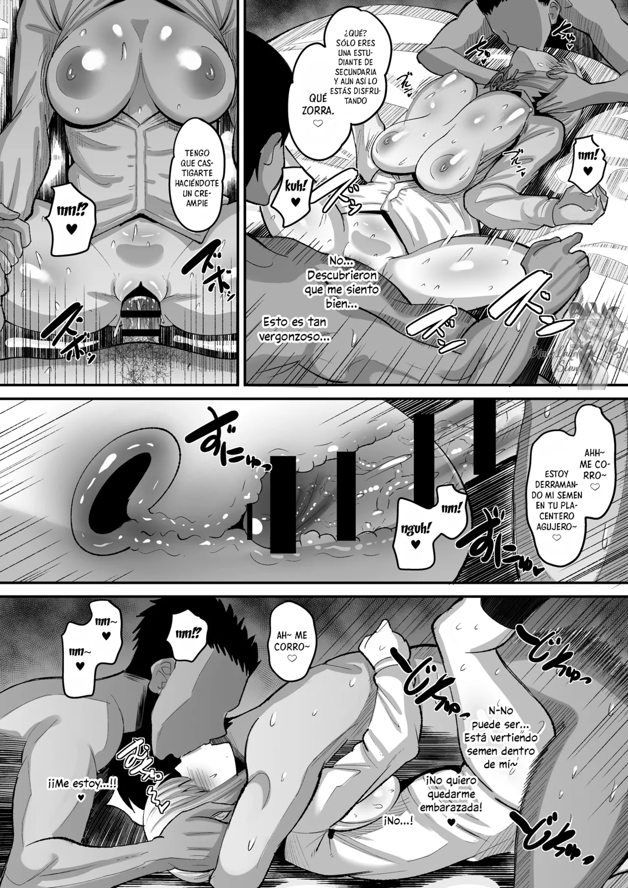 Uzaki-ke Joushiki Kaihenchuu | Cambiando el Sentido Común de la Familia Uzaki page 12 full
