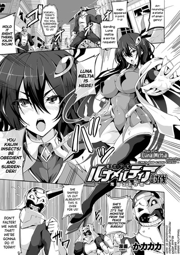 [KaKakaka] Mahou Shoujo Lunameltia Toubatsu - Joushiki Kaihen Sakusen - (Kukkoro Heroines Vol. 20) [English] [biribiri] [Digital] cover