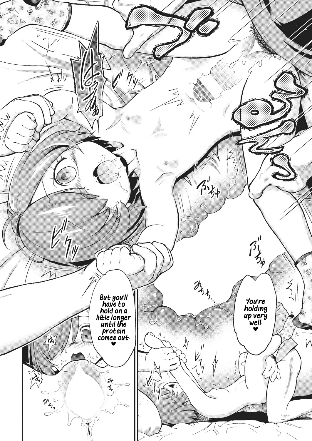 Wakuwaku Chinchin page 12 full