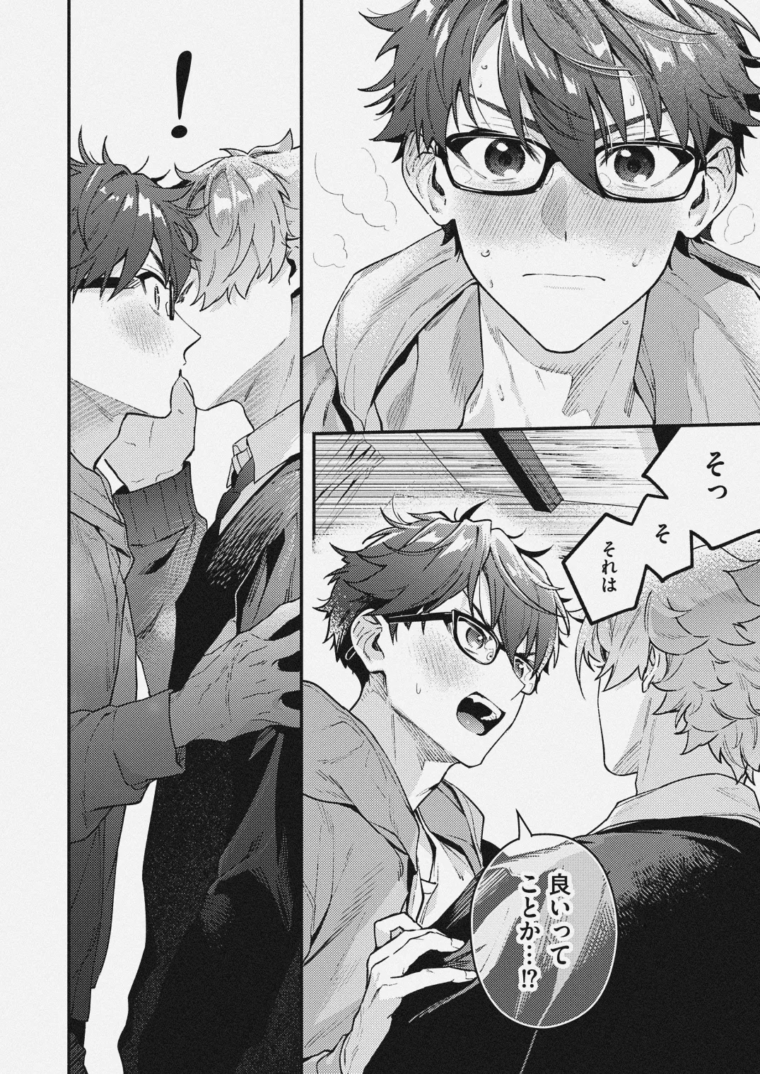 チェリーベリーストロベリー page 6 full