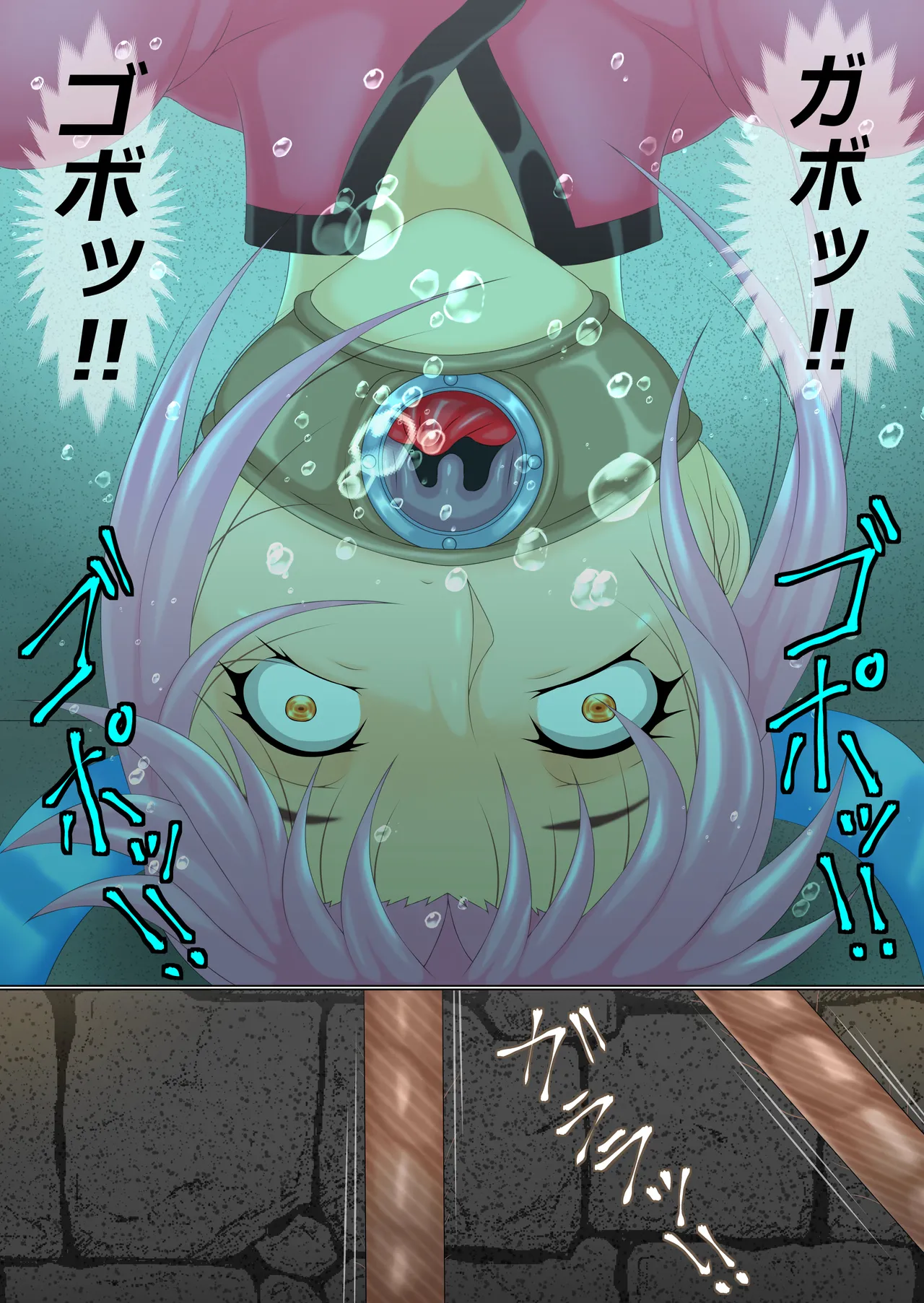 Torture Rape Prison 2 Part 2 page 5 full