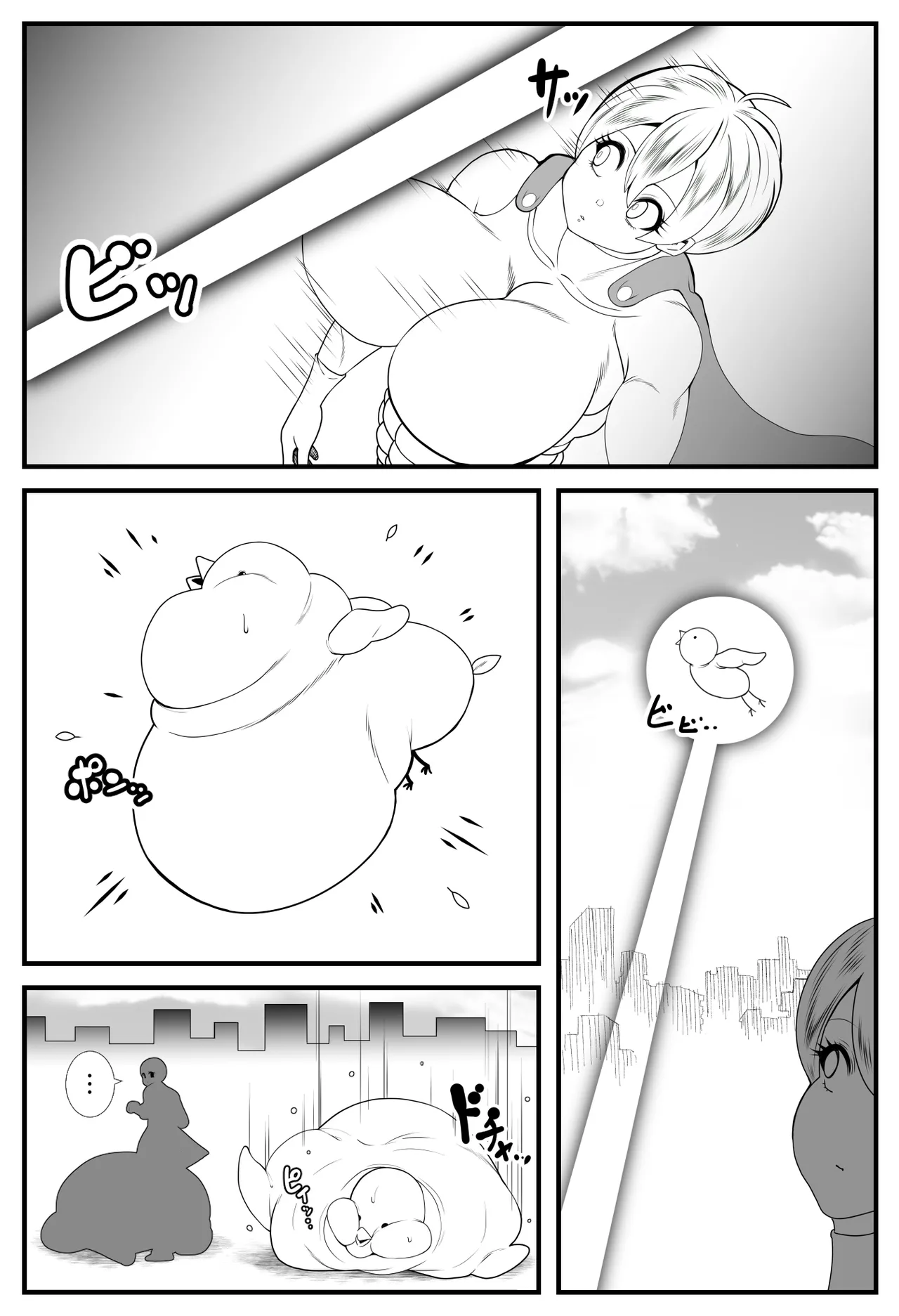 Alien Fatfat VS Superheroine page 9 full