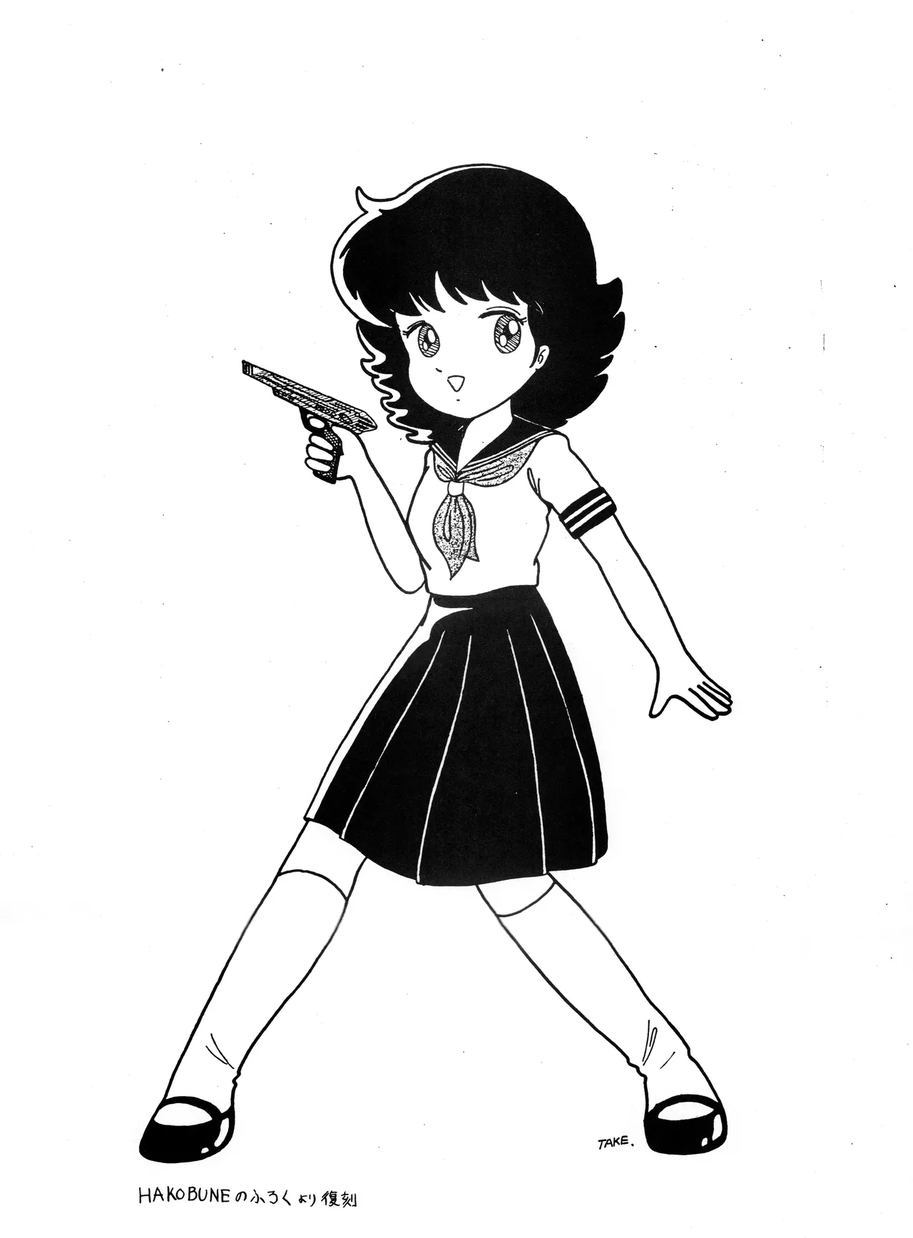 Bishoujogaku Vol.7 page 3 full