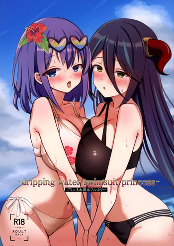 (C105) [Mikanpon (Nakano Iyo)] -dripping water swimsuit princess- PriConne Mizugi Hon Full Color (Princess Connect! ReDive) cover