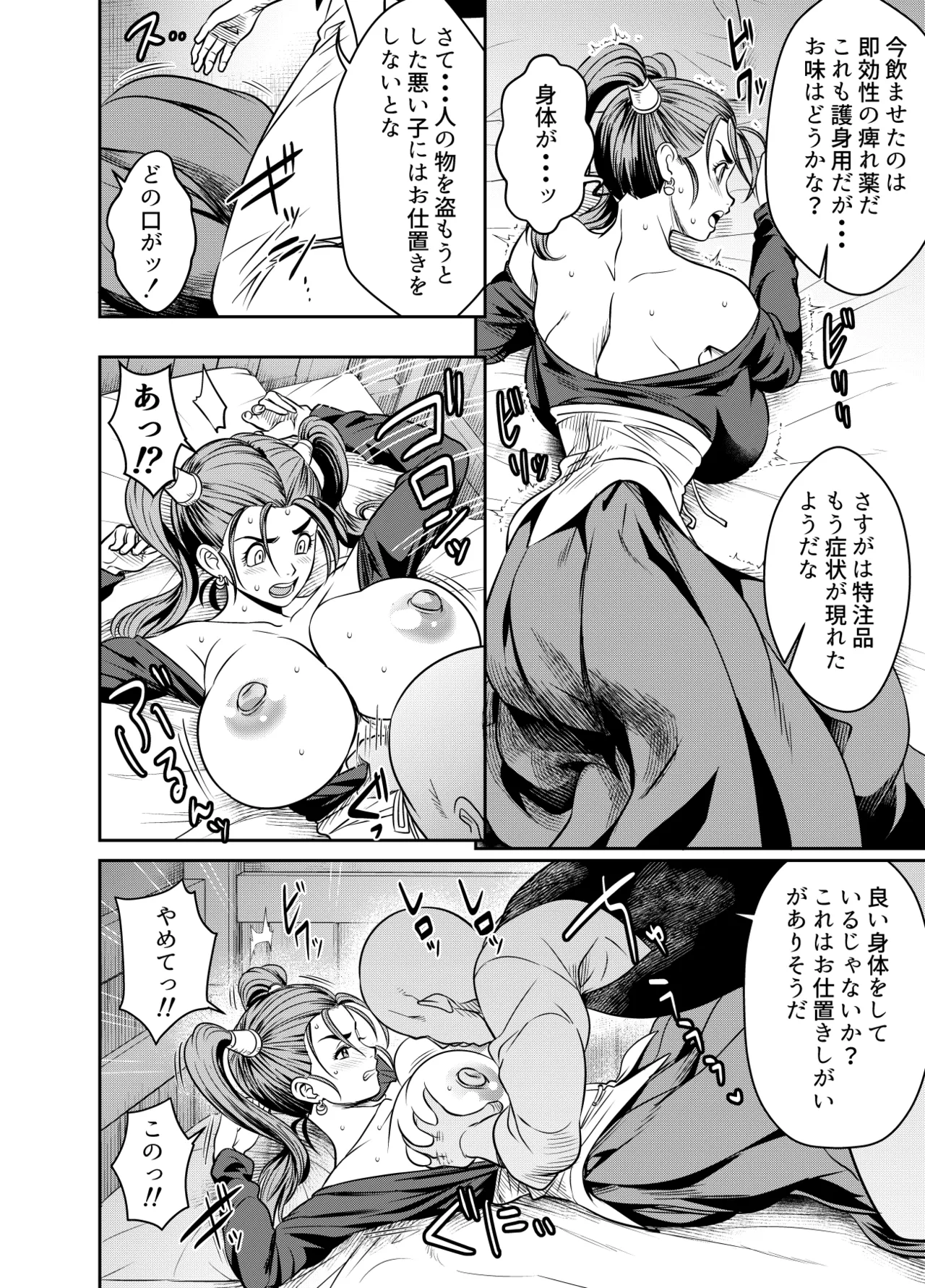 リクエストいただいたものです page 2 full