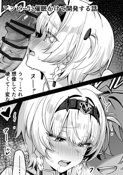 Soldier 0 - Anby ni saimin kakete kaihatsu suru hanashi