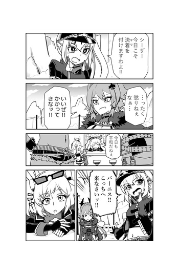 [keiuta] Burnice accompanies Lucy and Caesar in a Duel (Zenless Zone Zero) cover