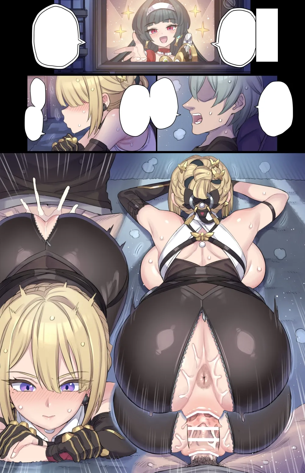 Utahime no Tokudai Fanservice page 6 full