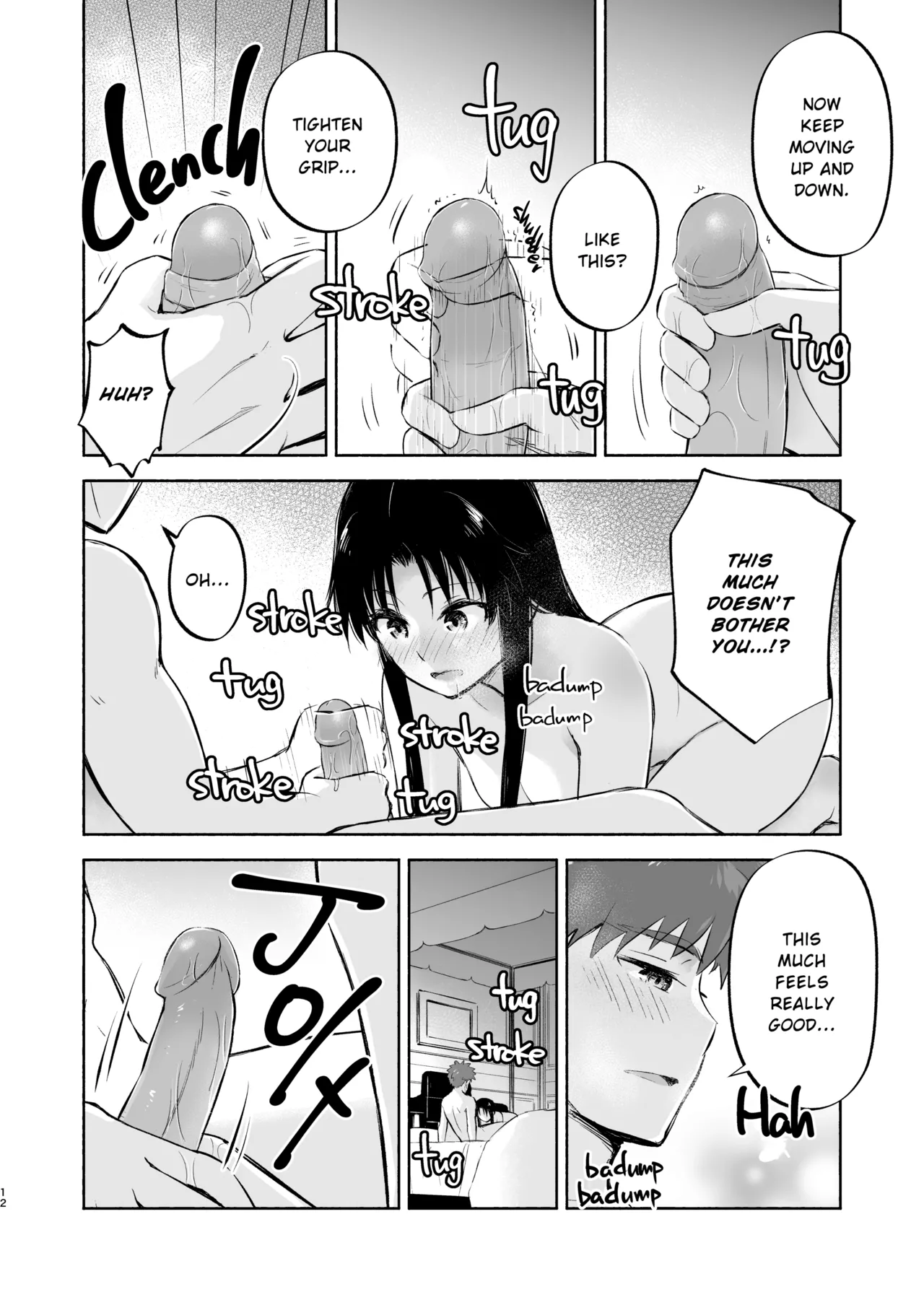 Kasanete Ka | Private Lesson 2 page 12 full