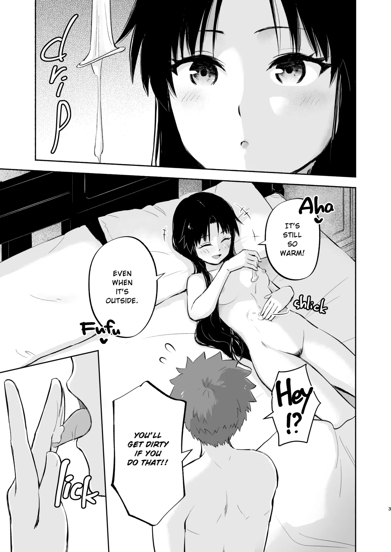 Kasanete Ka | Private Lesson 2 page 4 full