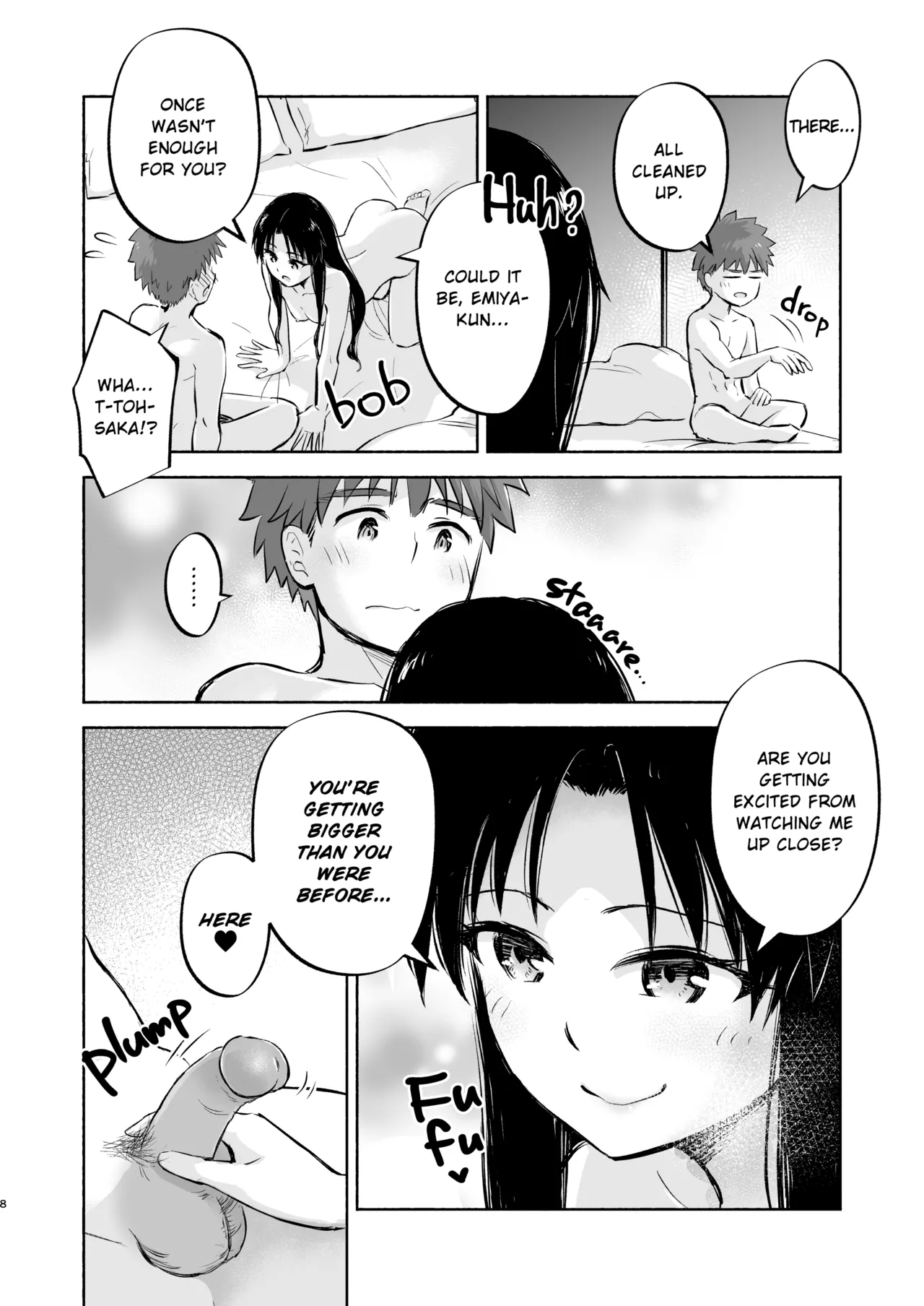 Kasanete Ka | Private Lesson 2 page 8 full