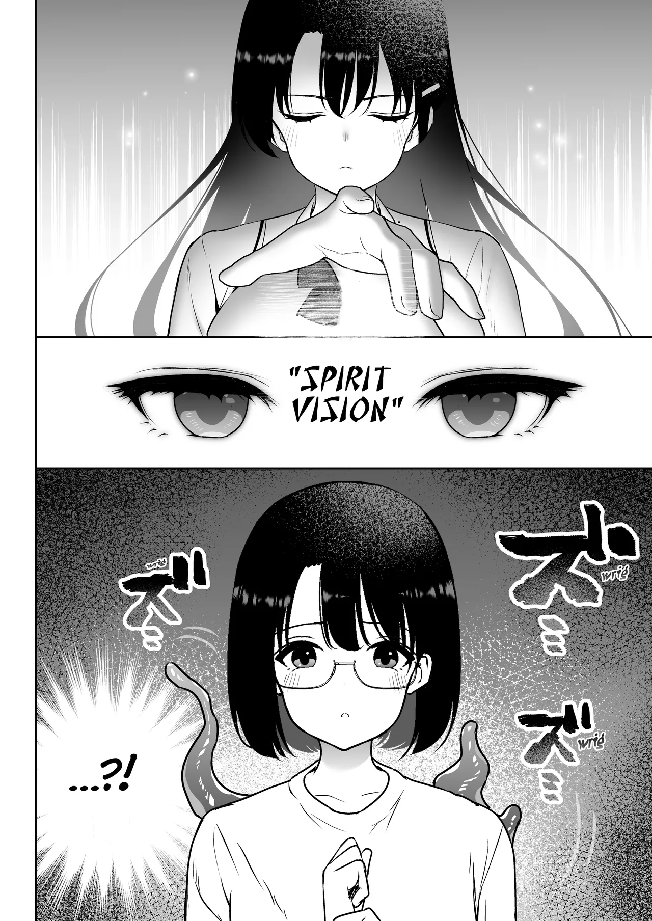 Aomidala page 5 full
