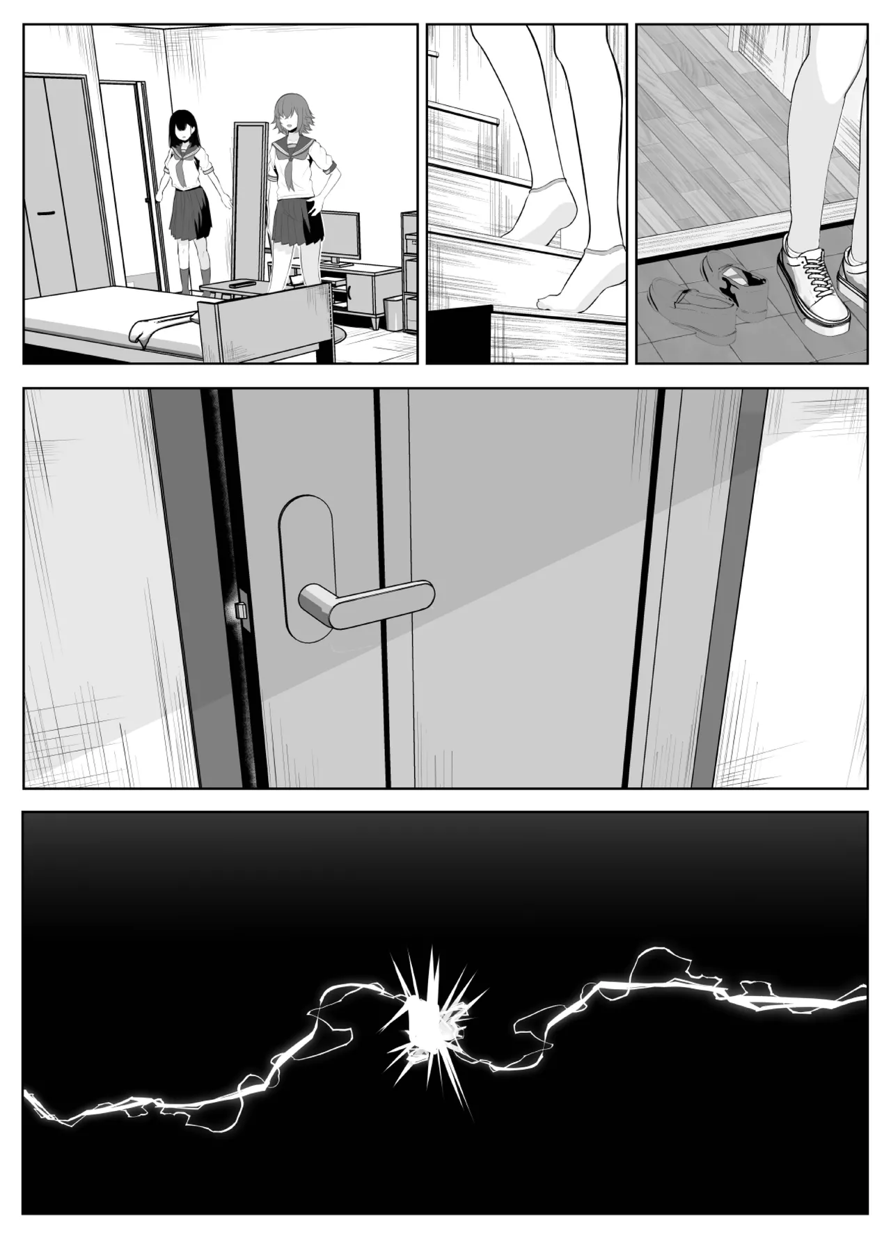 喪失彼女〜記憶喪失の彼女が女先輩にNTRまで〜 page 9 full