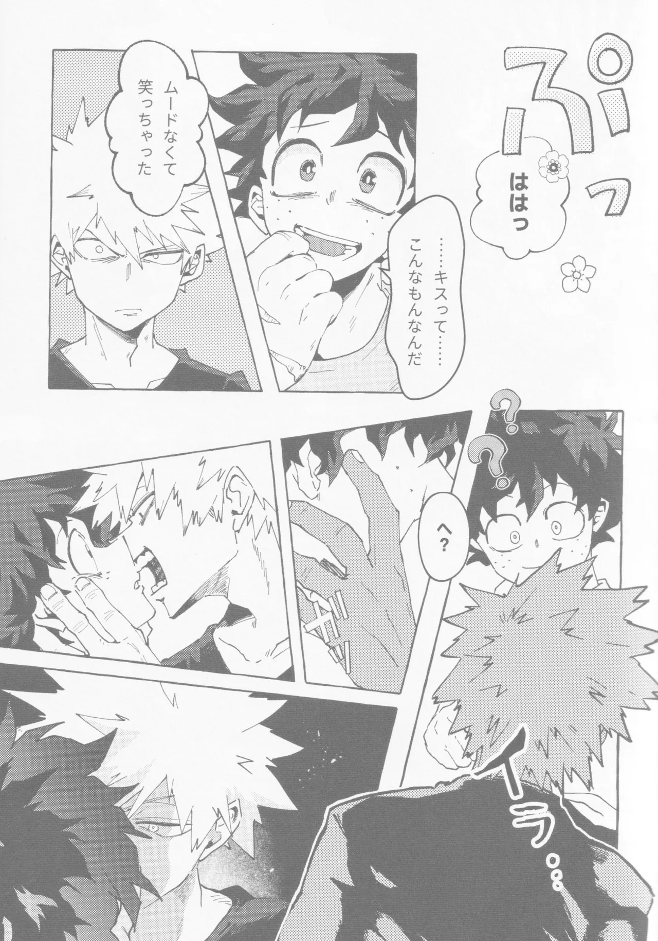 Koi no suteppu 1.2.3 page 10 full