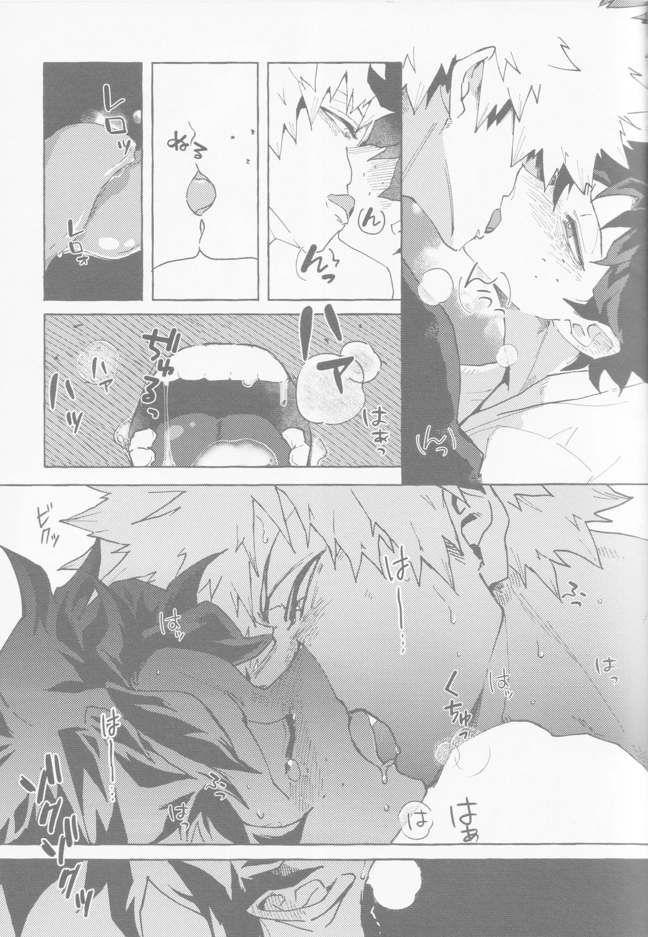 Koi no suteppu 1.2.3 page 12 full