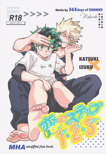 [365日SUMMER (Nikaido Iroha] Koi no suteppu 1.2.3 (Boku no Hero Academia) cover