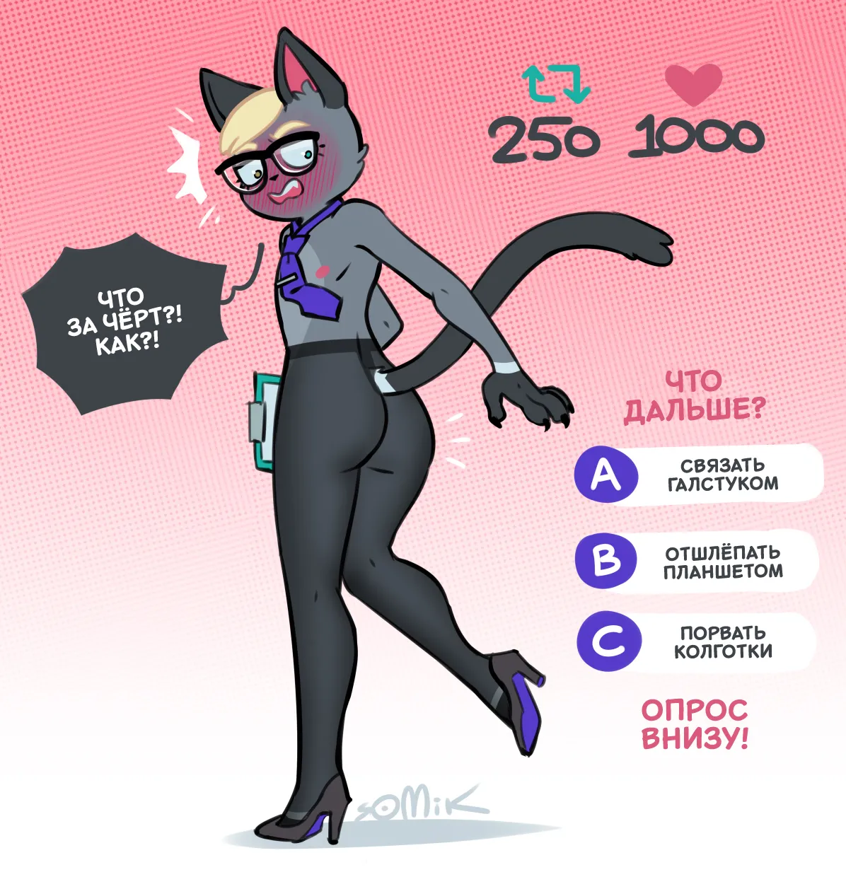 Raymond Undress Game | Игра на раздевание с Реймондом page 5 full