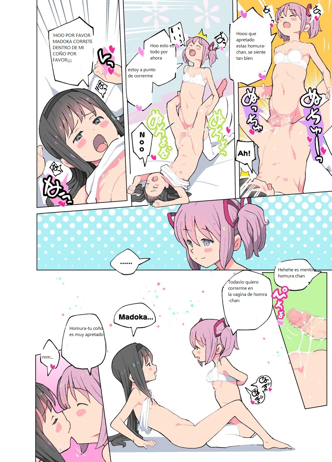 Madoka to Seiteki Kankei ni Naru Route o Mitsuketa Homura-chan | Homura has found a route to a sexual relationship with Madoka. page 12 full