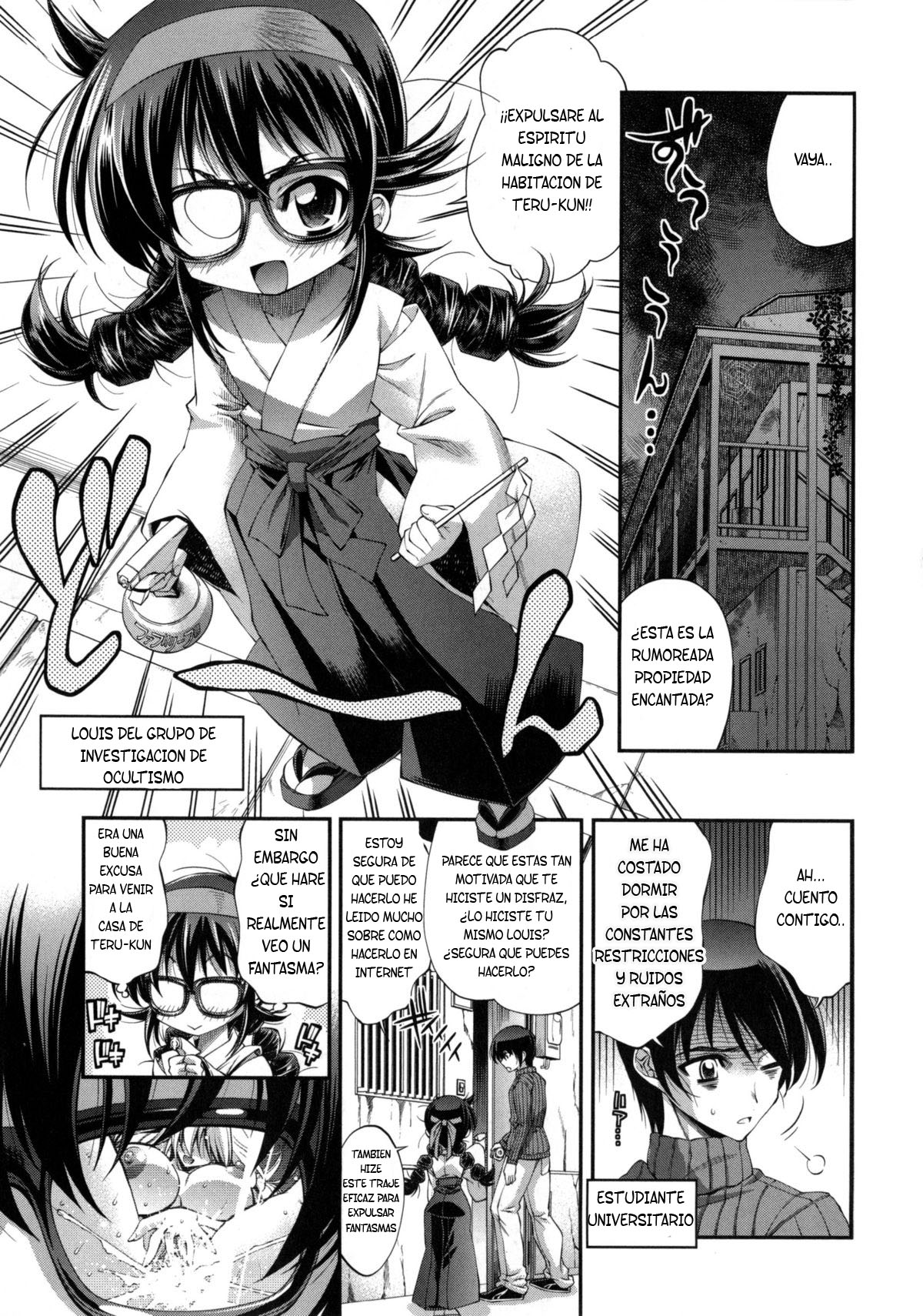 Shinrei G-Spot page 1 full