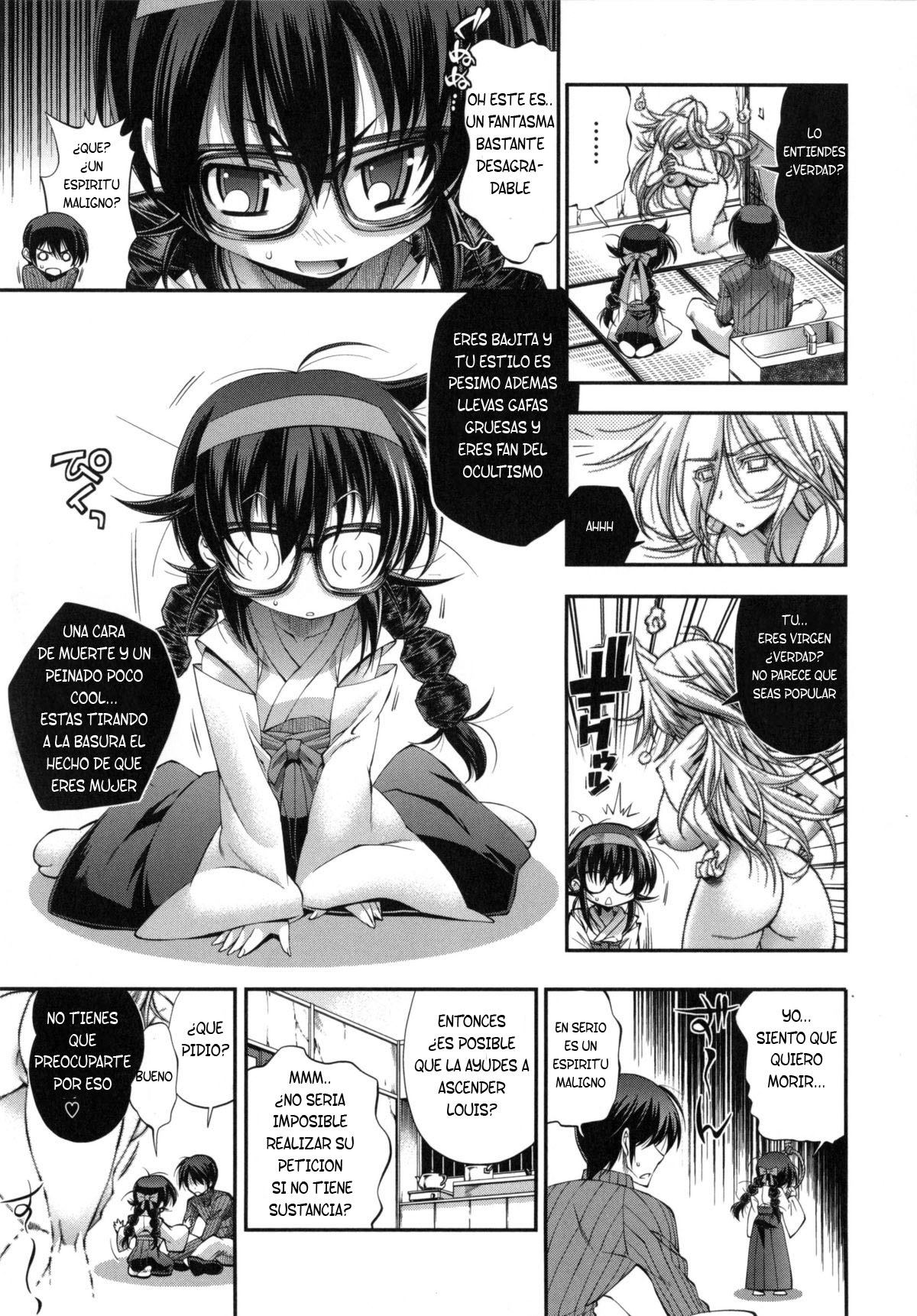 Shinrei G-Spot page 5 full