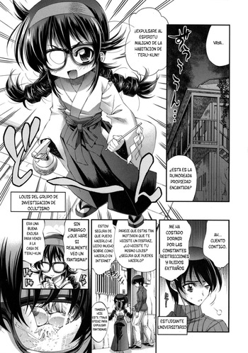 [Rakko] Shinrei G-Spot (COMIC X-EROS #15) [Spanish] [Tf Scan] cover