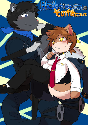 satsuki rabbit - What Happened to the Defeated Villain Boss cover