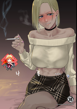 Atashi wo…. | 나를….