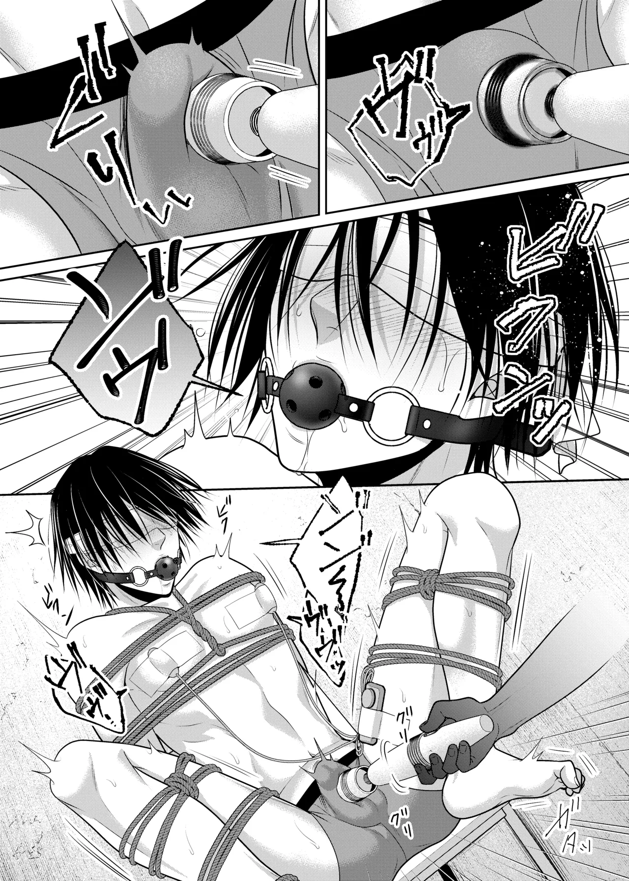 人違いで拉致られました page 8 full