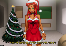 Star Fire Chirstmas
