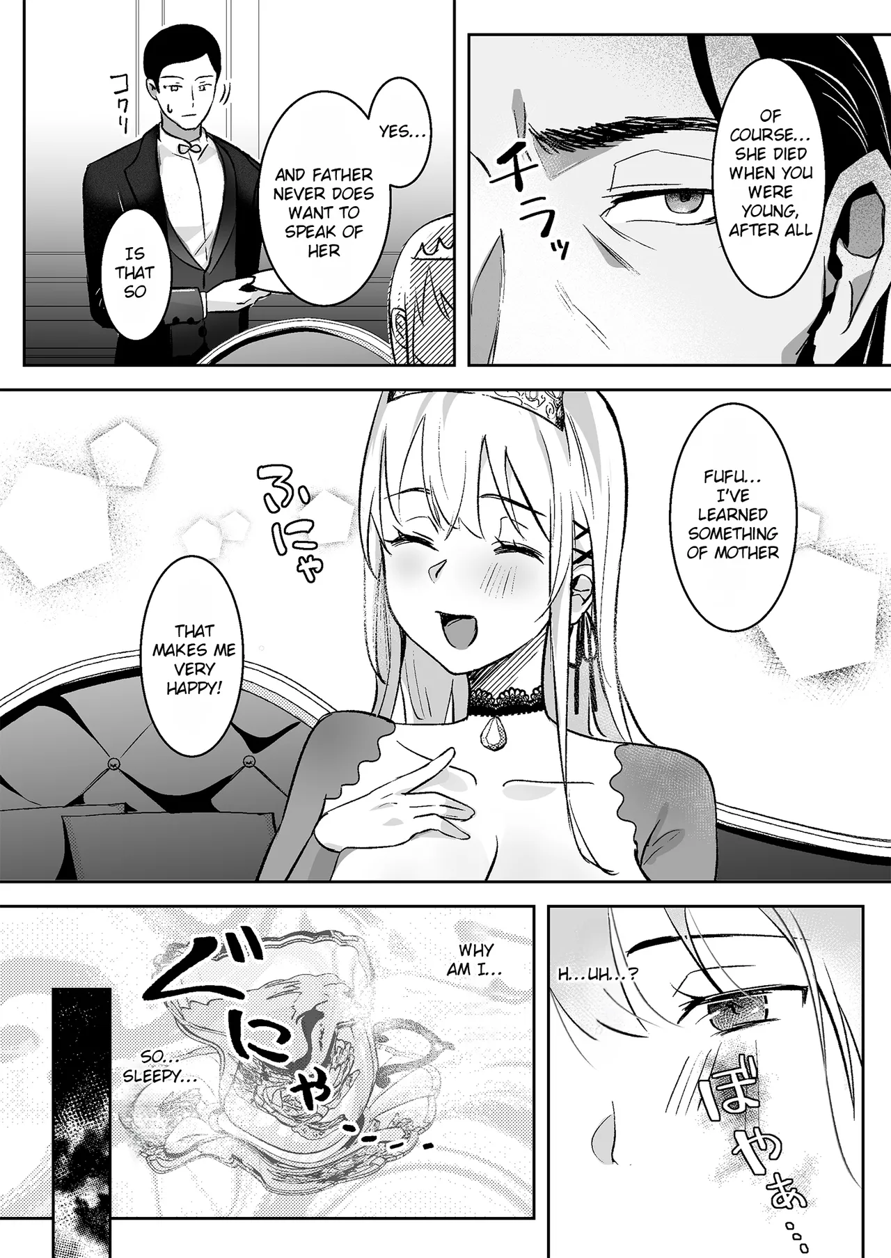 Oujo Kanraku | Fall of the Princess page 12 full