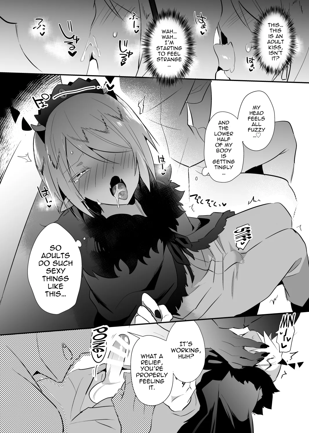 Waka Ou-kun wa Otona ni Naritai page 11 full