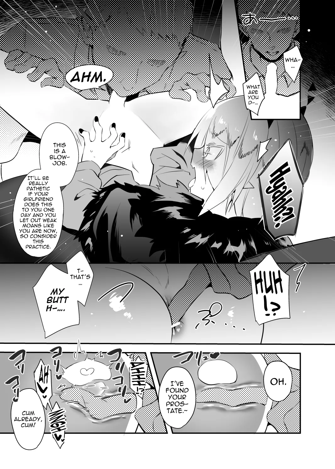 Waka Ou-kun wa Otona ni Naritai page 12 full